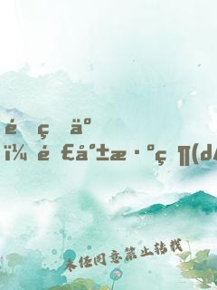 重生了，那就淺當(dāng)個(gè)男神吧